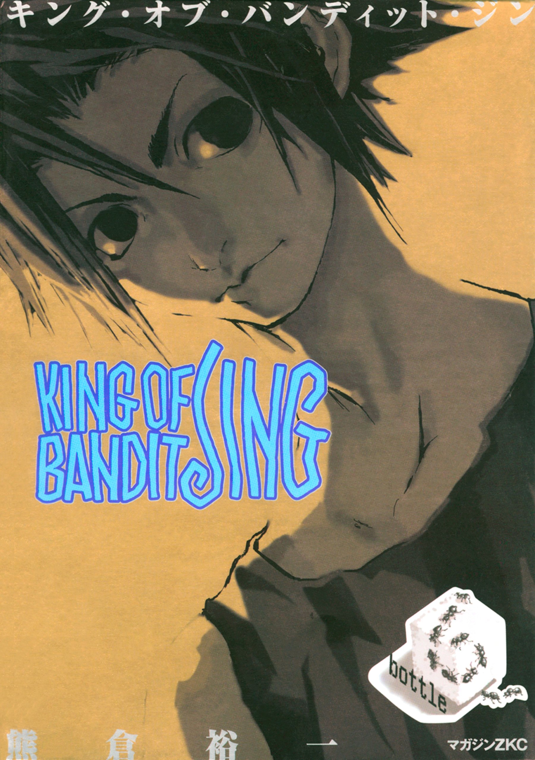 Amazon.co.jp: 熊倉 裕一: books, biography, latest update
